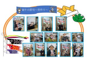 通所リハビリテーションおおづ